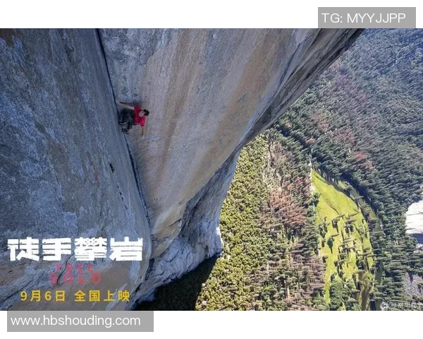 攀岩技术实力权威发布全新榜单揭晓引发行业热议