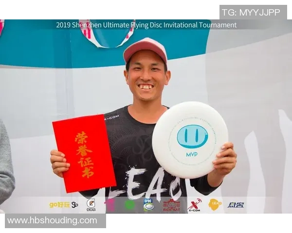 深圳飞盘队创新盯防战术解析与实战应用探讨