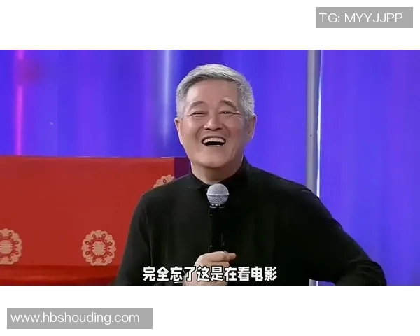 赵本山幽默调侃姚明引发观众热议两位巨星的搞笑互动令人捧腹大笑